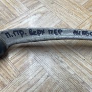 артикул 10638