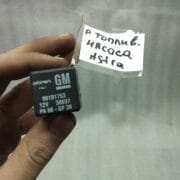 Реле бензонасоса для Opel Astra F