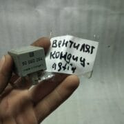 Реле (прочие) для Opel Astra F