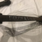 Рычаг передний правый для Renault Laguna I